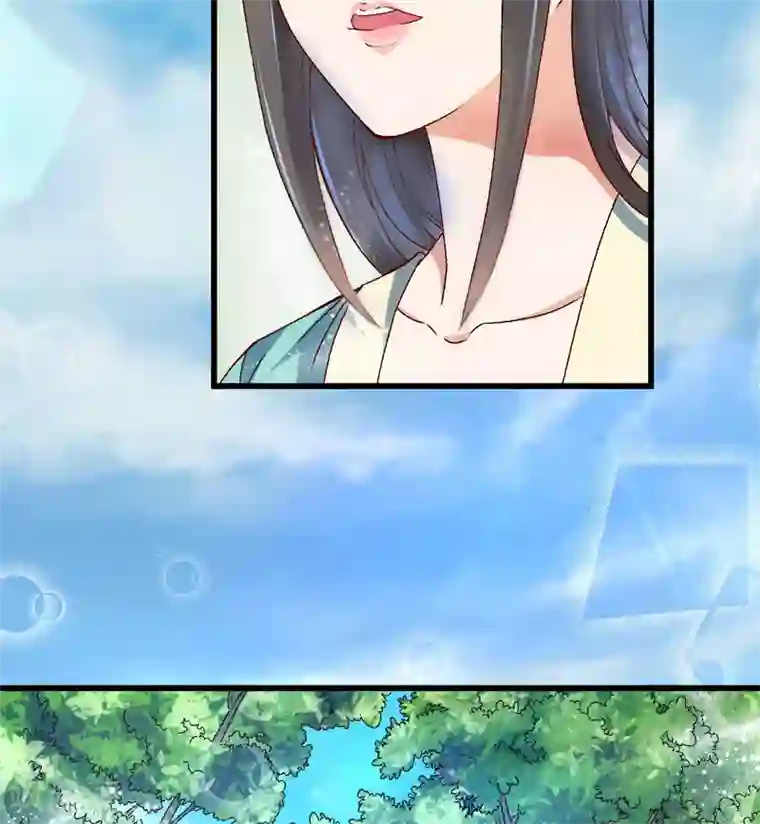 跨越次元撩美男第18话 入宫前先许个愿