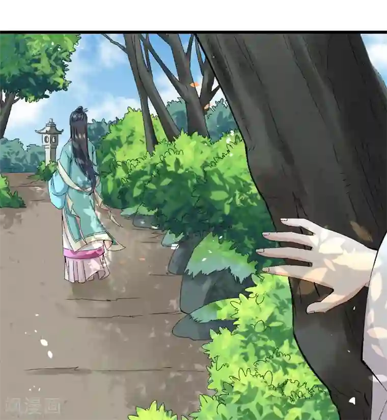 跨越次元撩美男第18话 入宫前先许个愿