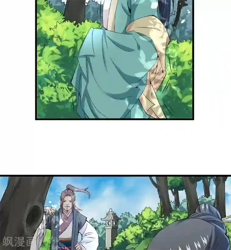 跨越次元撩美男第18话 入宫前先许个愿