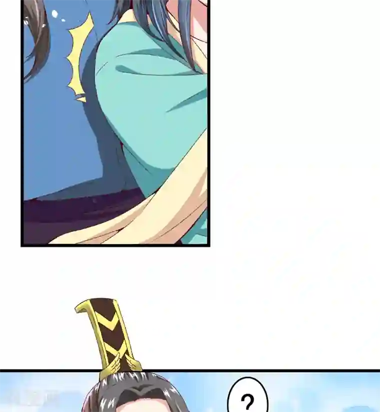 跨越次元撩美男第18话 入宫前先许个愿