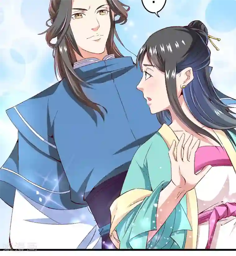 跨越次元撩美男第18话 入宫前先许个愿