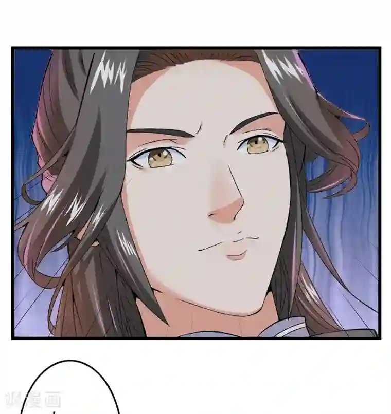 跨越次元撩美男第18话 入宫前先许个愿