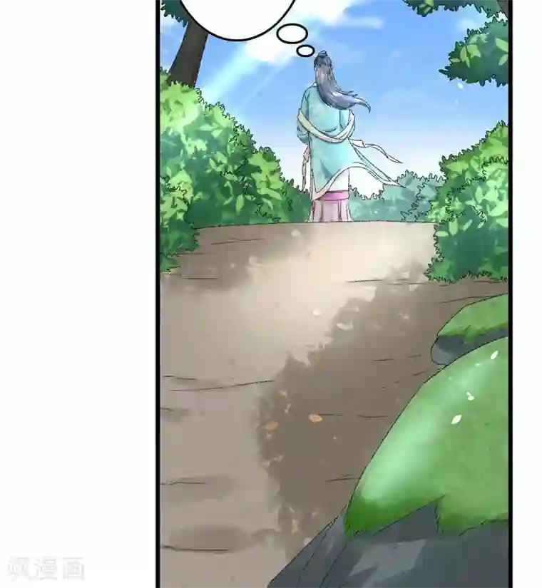 跨越次元撩美男第19话 如果还有机会再见