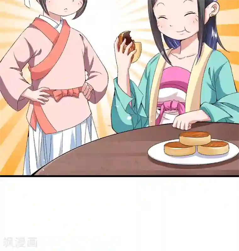 跨越次元撩美男第19话 如果还有机会再见