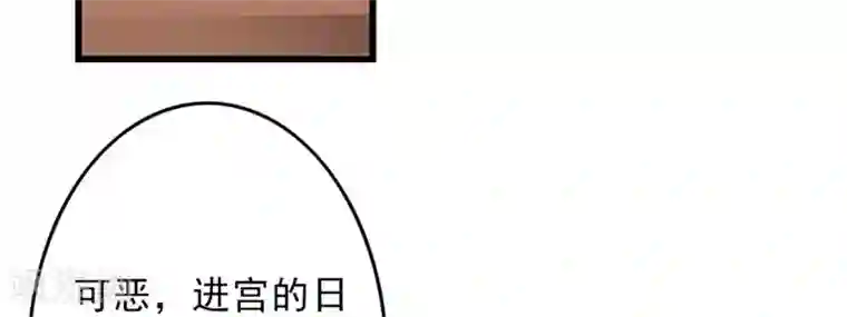 跨越次元撩美男第19话 如果还有机会再见