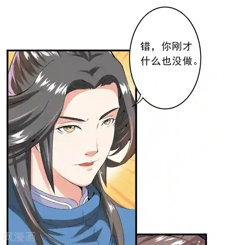 跨越次元撩美男第19话 如果还有机会再见