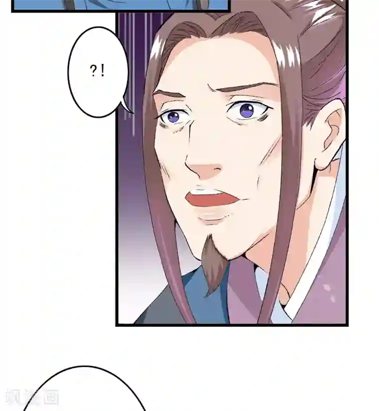 跨越次元撩美男第19话 如果还有机会再见