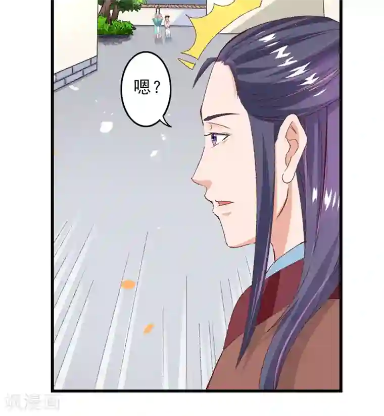 跨越次元撩美男第20话 后会有期