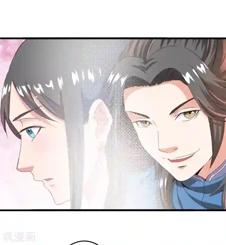 跨越次元撩美男第20话 后会有期