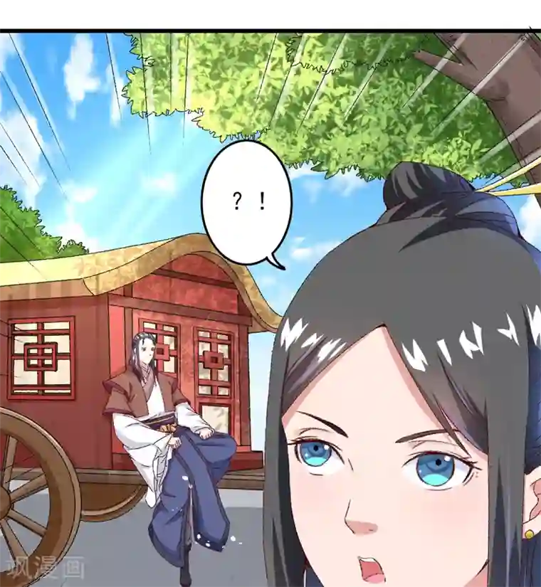 跨越次元撩美男第20话 后会有期