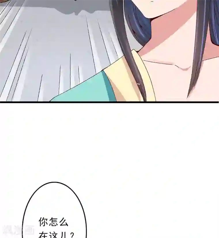 跨越次元撩美男第20话 后会有期