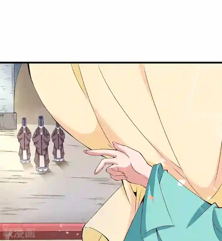 跨越次元撩美男第20话 后会有期