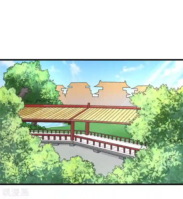 跨越次元撩美男第20话 后会有期