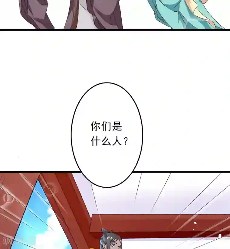 跨越次元撩美男第20话 后会有期