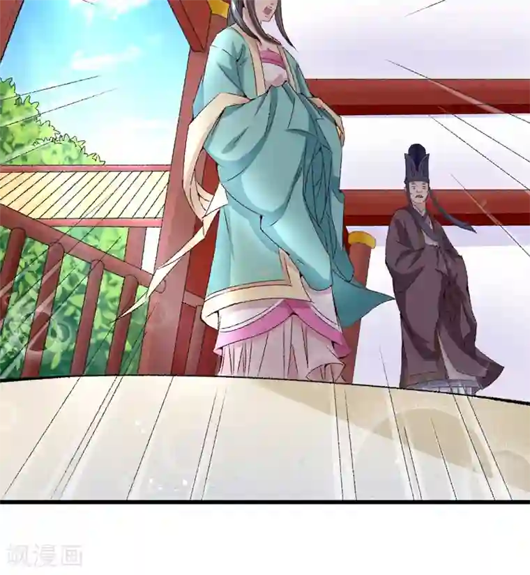 跨越次元撩美男第20话 后会有期