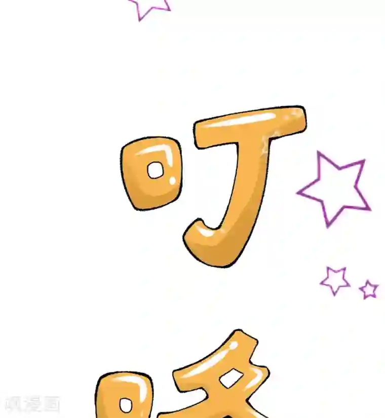 跨越次元撩美男第20话 后会有期