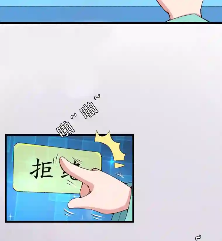 跨越次元撩美男第21话 终于进宫了