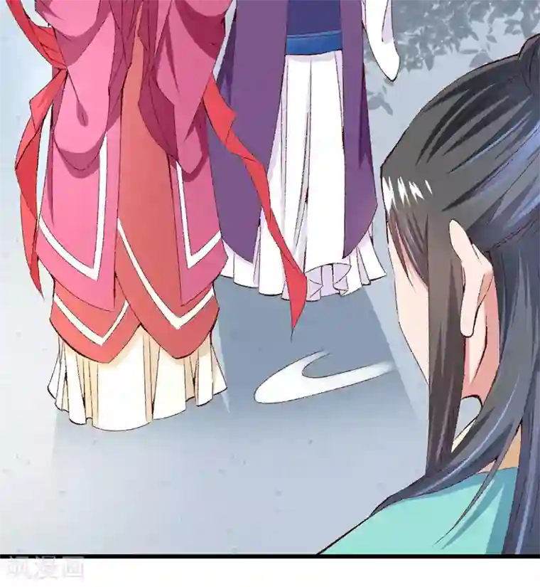 跨越次元撩美男第21话 终于进宫了