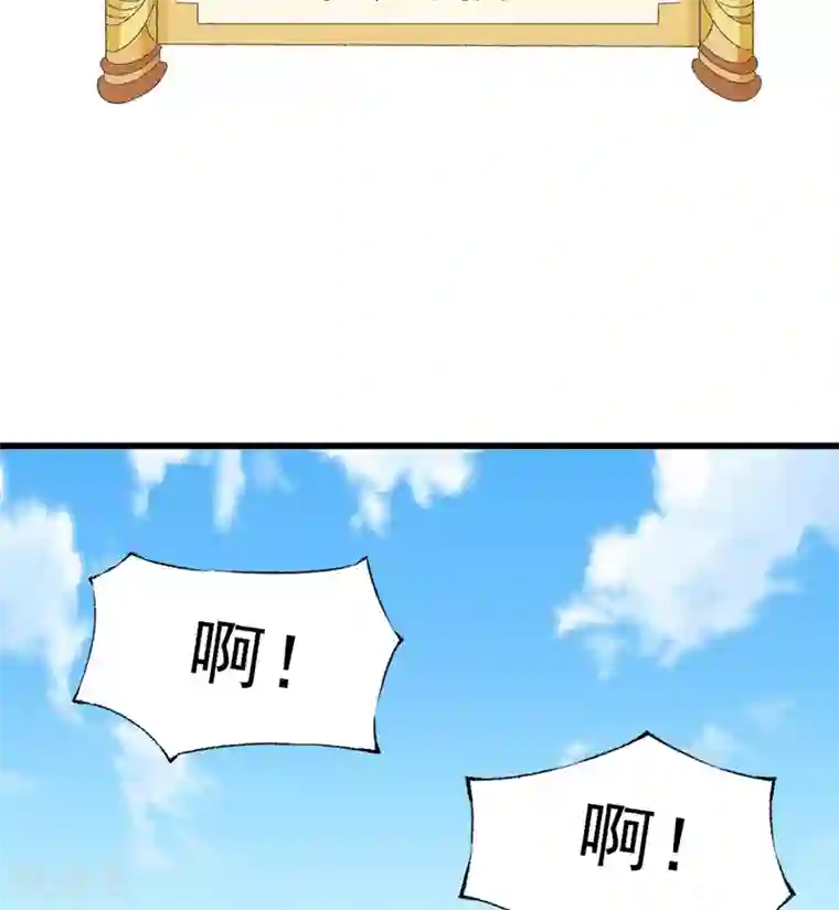 跨越次元撩美男第21话 终于进宫了