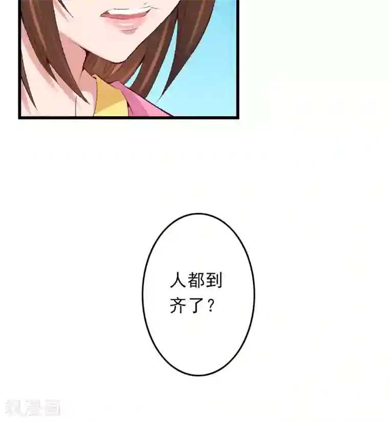 跨越次元撩美男第21话 终于进宫了