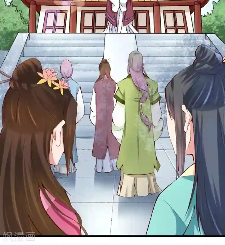 跨越次元撩美男第21话 终于进宫了