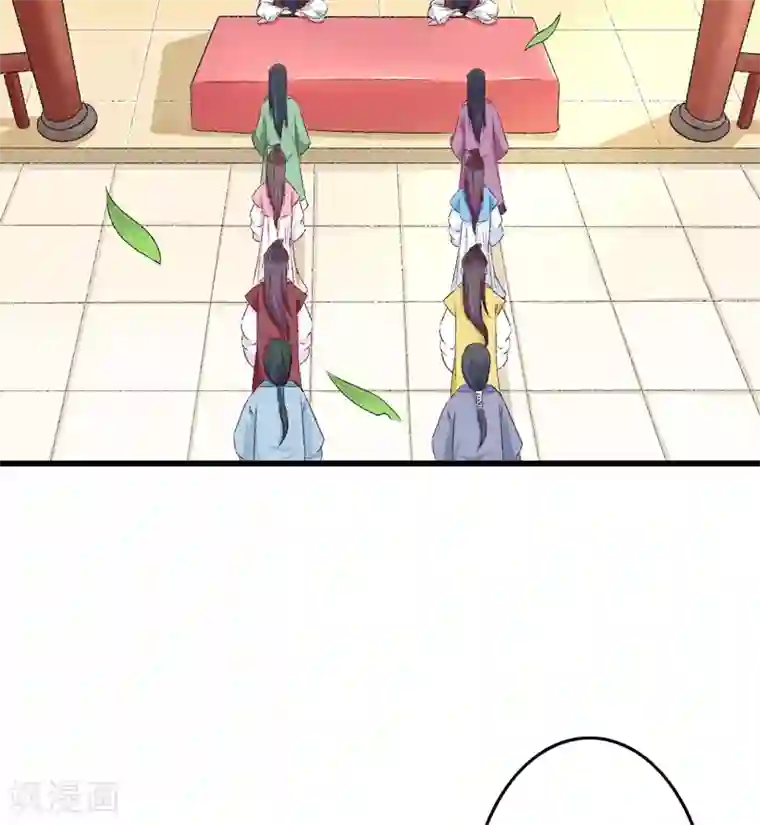 跨越次元撩美男第21话 终于进宫了