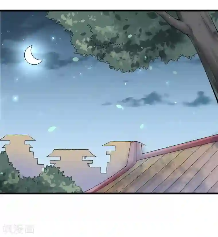 跨越次元撩美男第21话 终于进宫了