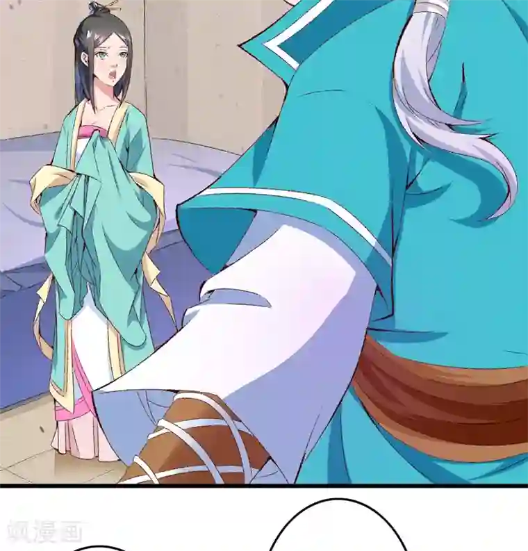 跨越次元撩美男第21话 终于进宫了