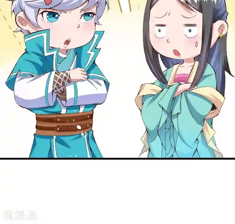 跨越次元撩美男第22话 金手指？不存在的