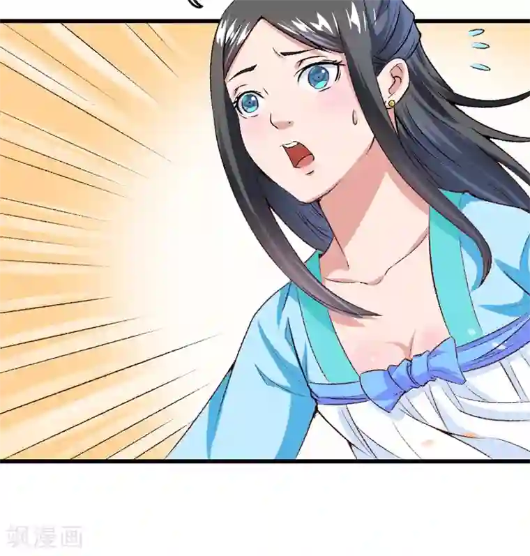 跨越次元撩美男第22话 金手指？不存在的