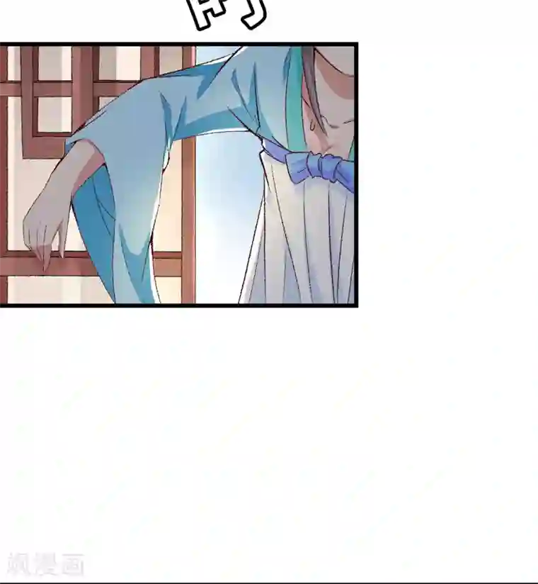 跨越次元撩美男第22话 金手指？不存在的