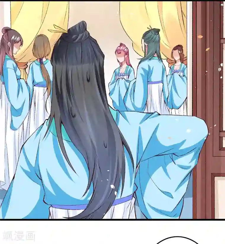 跨越次元撩美男第22话 金手指？不存在的