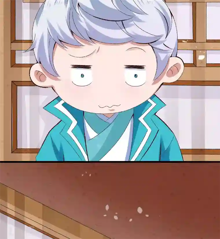 跨越次元撩美男第22话 金手指？不存在的