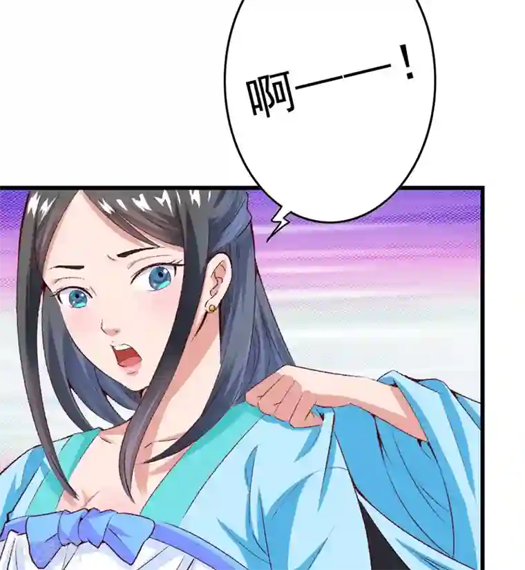 跨越次元撩美男第22话 金手指？不存在的