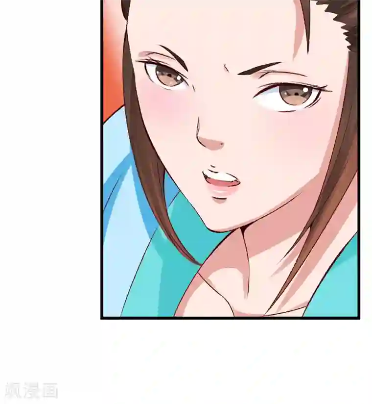 跨越次元撩美男第22话 金手指？不存在的