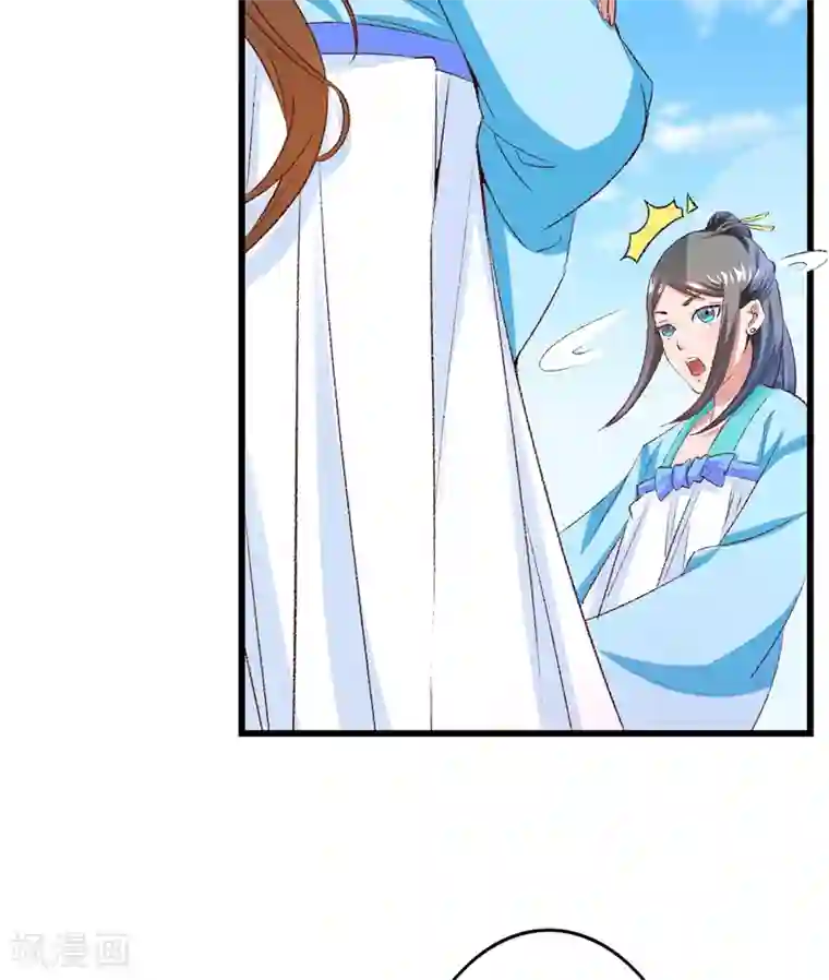 跨越次元撩美男第22话 金手指？不存在的