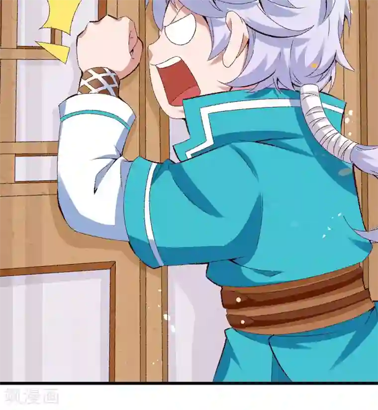 跨越次元撩美男第22话 金手指？不存在的