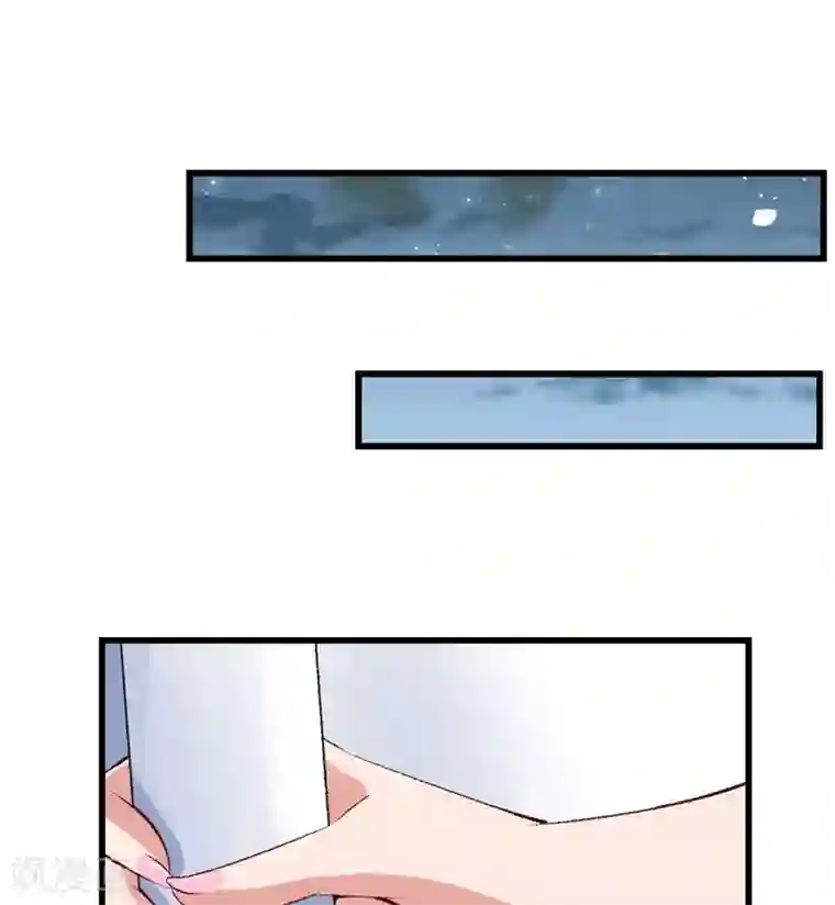 跨越次元撩美男第23话 你是三嫂啊