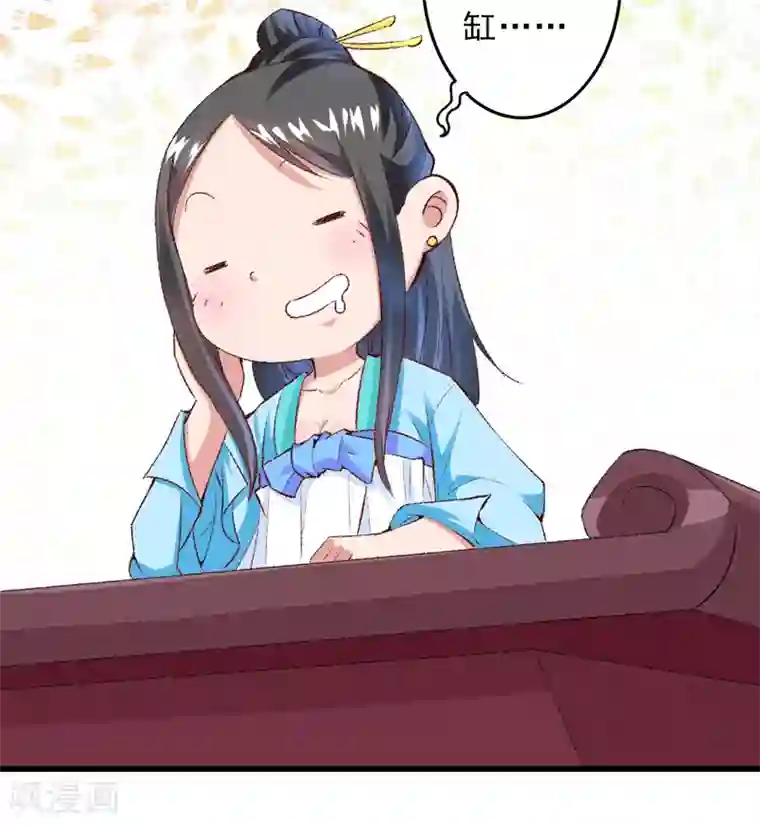 跨越次元撩美男第23话 你是三嫂啊