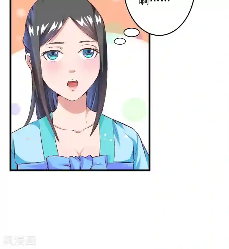 跨越次元撩美男第23话 你是三嫂啊