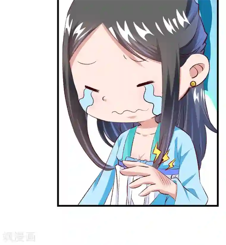 跨越次元撩美男第23话 你是三嫂啊