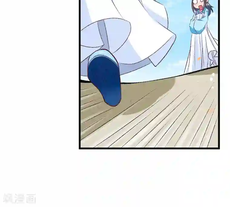 跨越次元撩美男第23话 你是三嫂啊