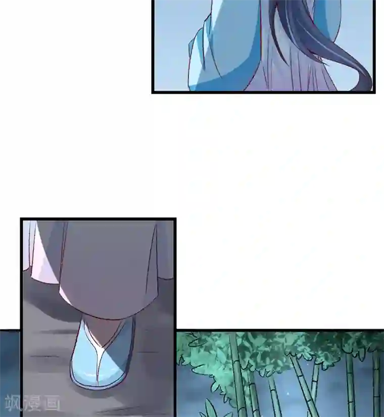 跨越次元撩美男第24话 遇到太子了？