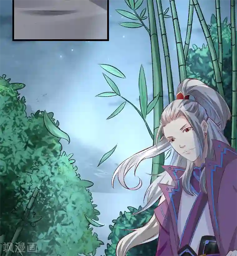 跨越次元撩美男第24话 遇到太子了？