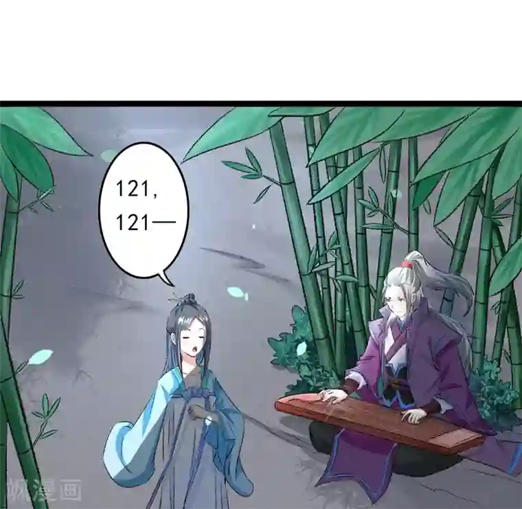 跨越次元撩美男第24话 遇到太子了？