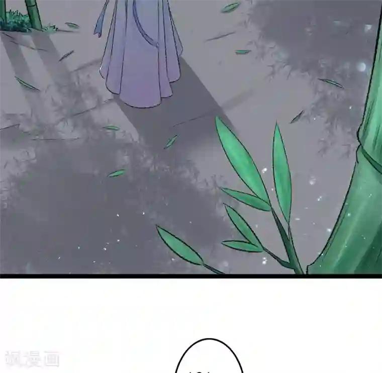 跨越次元撩美男第24话 遇到太子了？