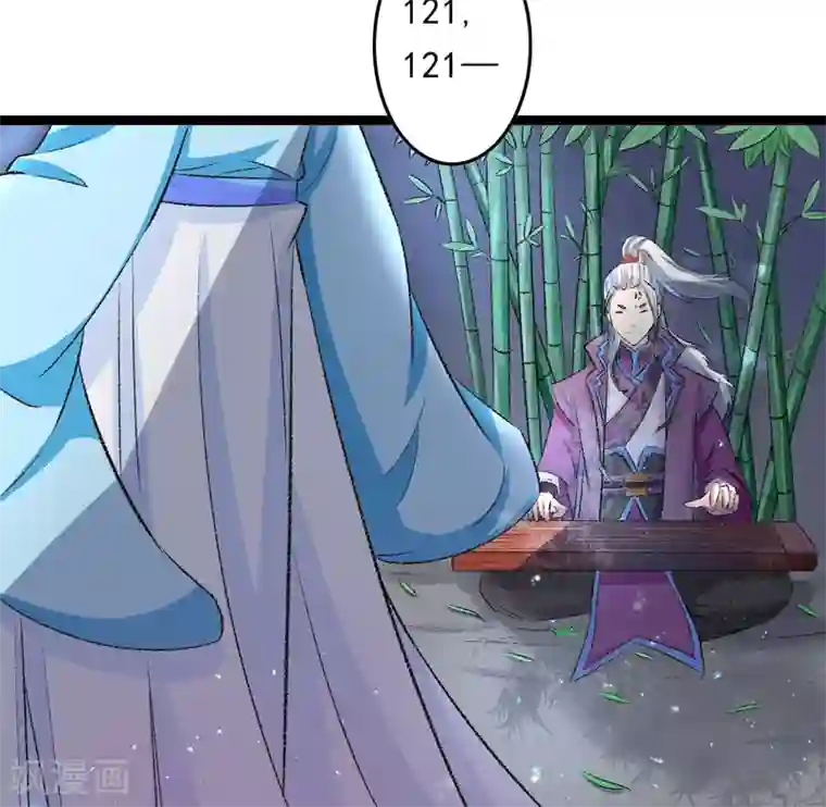 跨越次元撩美男第24话 遇到太子了？