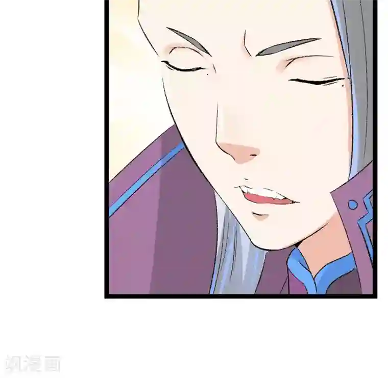 跨越次元撩美男第24话 遇到太子了？