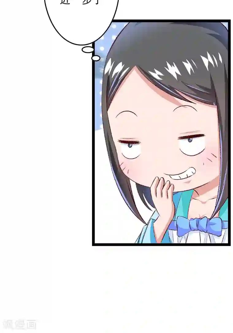 跨越次元撩美男第24话 遇到太子了？