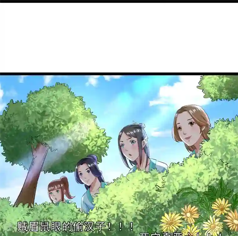 跨越次元撩美男第25话 再遇临霜